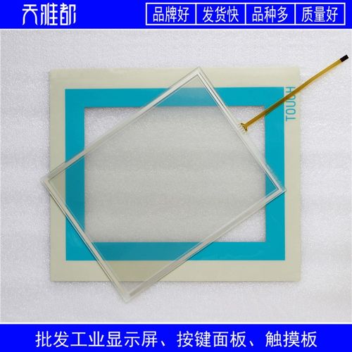 MP270B-10 6AV6545 6AV6 545-0AG10-0AX0 保护膜/触摸板