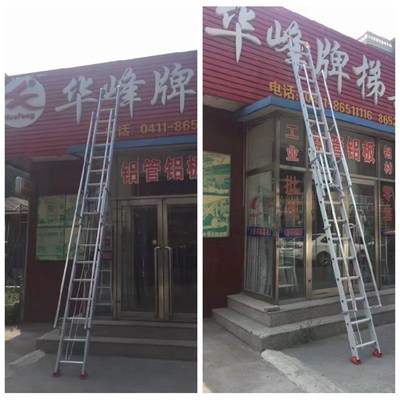 加厚铝合金伸缩梯子安全扶手梯工程梯升降云梯直梯登高梯阁楼楼梯