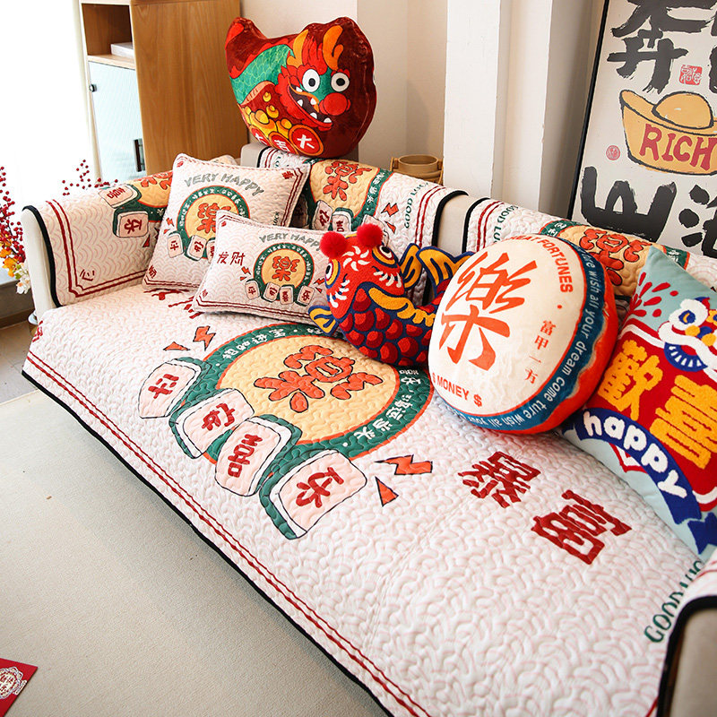 敏顺过年沙发垫喜庆国潮中式新款四季通用防滑沙发盖布套罩巾