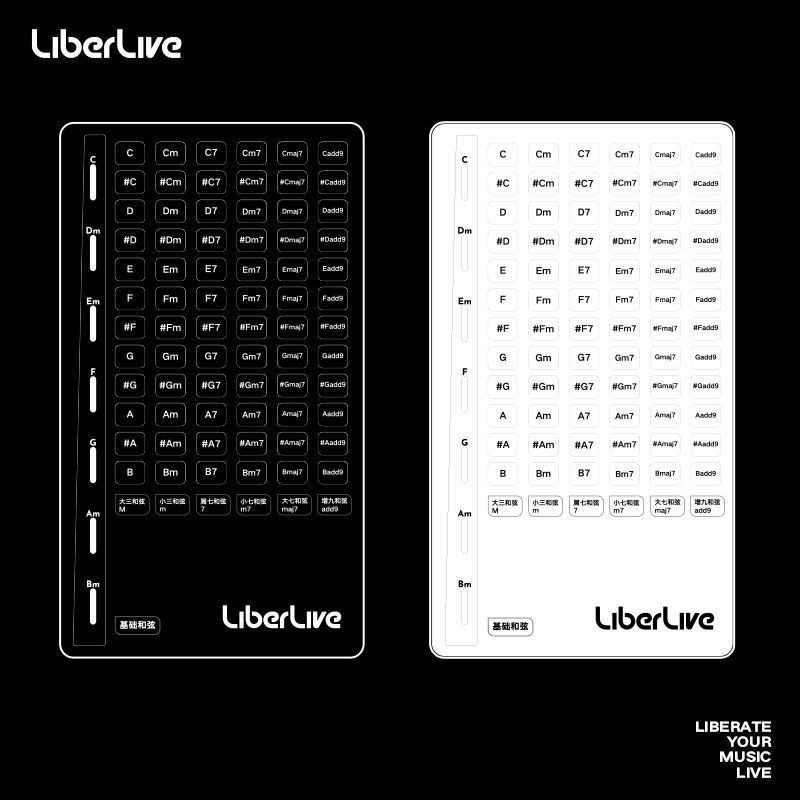 LiberLive 指引贴纸 和弦贴纸(适用于 LiberLive C1 无弦吉他)