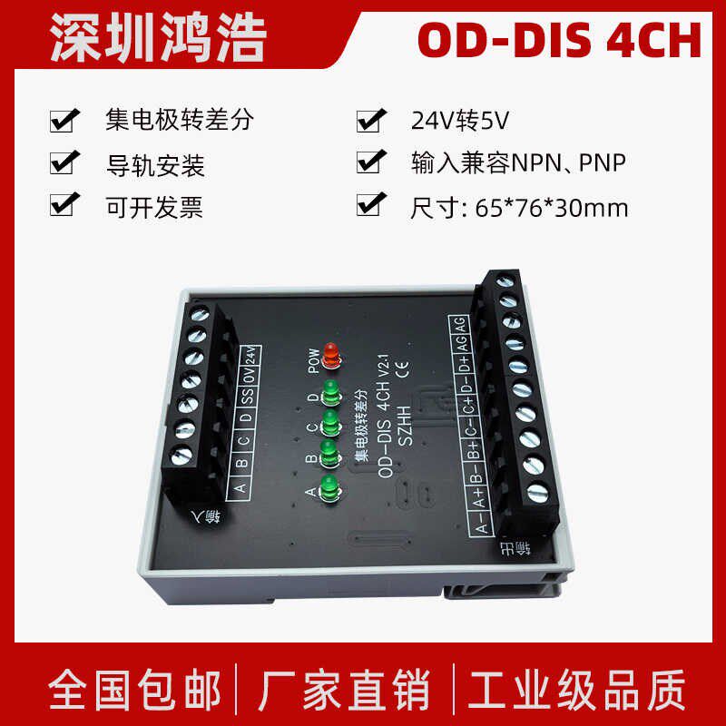 PLC控制直线电机 信号转换模块 固高/高创驱动器 精密定位 CE认证