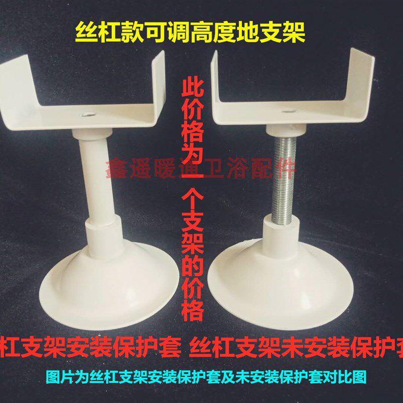 暖气片散热器圆型丝杠底托可调高度地支架加厚底座定制尺寸精品