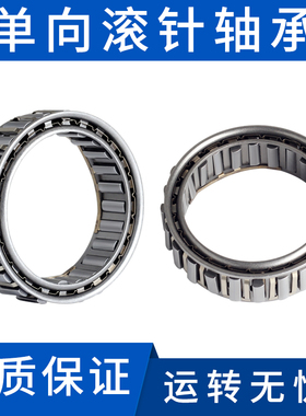 滚针单向轴承逆止器DC7221B内38 楔块式超越离合器农机工程机械用