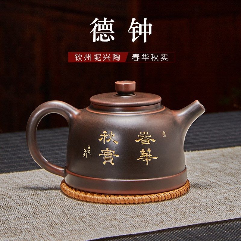 广西钦州坭兴陶茶壶 梁业兰纯手工线刻德钟壶泡茶器茶具单壶陶壶