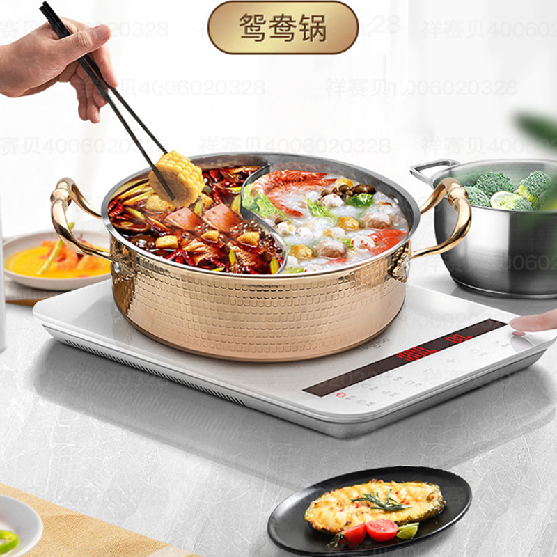 鸳鸯锅 304不锈钢锅火锅不粘锅不糊底不变色商用电磁炉家用汤锅具