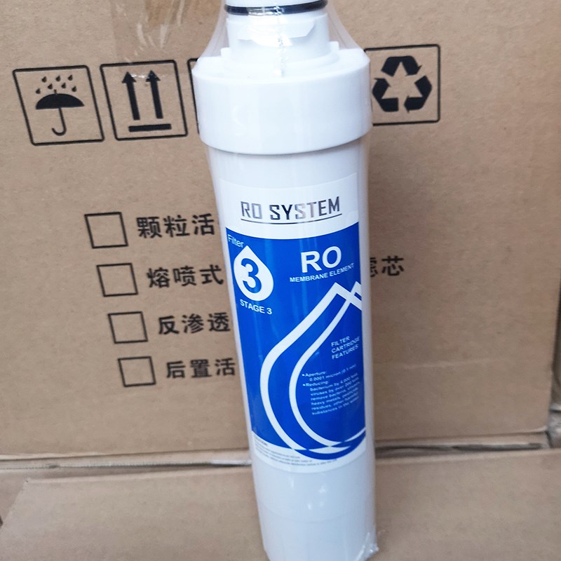 超群滤芯3级RO膜50GRO反渗透滤水机韩式密封式锁扣快插净水器