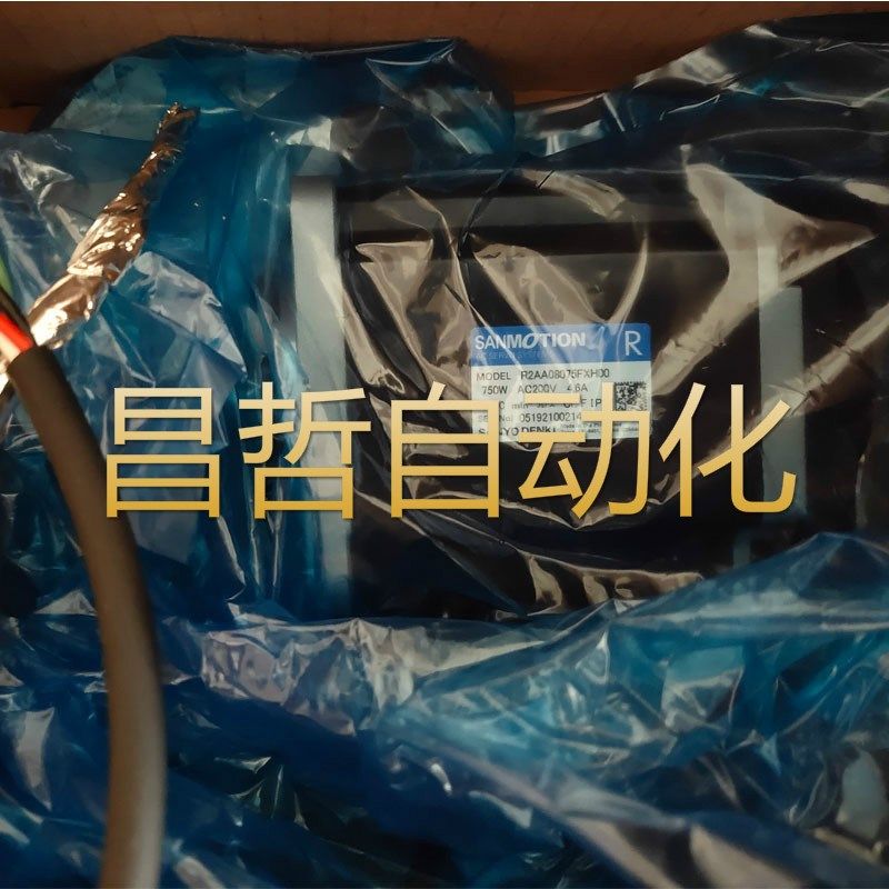 三洋电机Q1AA07075DCP11M/Q1AA07075DCS01M/Q1AA07075DCS2PM