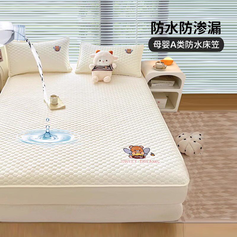 巧乐童2024新款A类防水床笠水洗刺绣大豆夹棉床垫保护罩加厚儿童