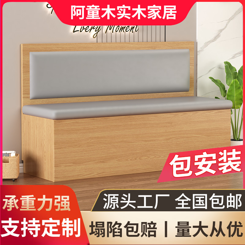 卡座沙发定制家用小户型靠墙沙发椅实木奶茶店商用软包转角储物柜