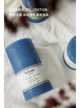 HERMOSO 三件极光蓝山脉纹圆柱蜡烛香氛香薰蜡烛大容量室内助睡眠