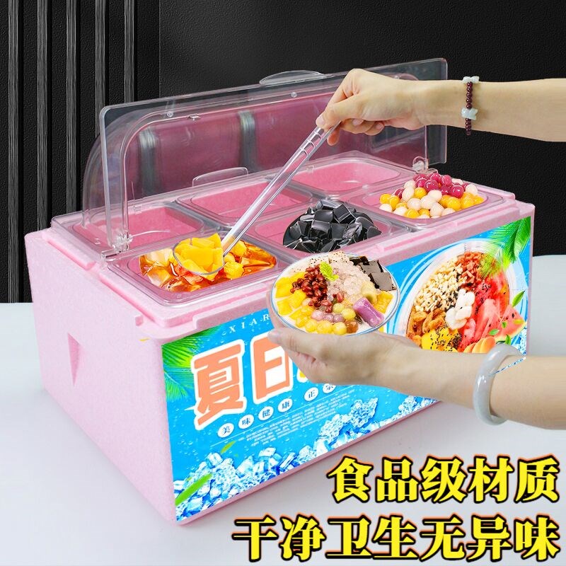 冷藏箱摆摊商用粉色亚克力盖保温箱炒饭外卖箱冷饮冰粉加厚保冷箱