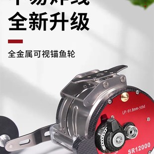可视锚鱼轮子渔轮全金属鼓轮齿舞SR12000SR15000型左手右手钓鱼轮
