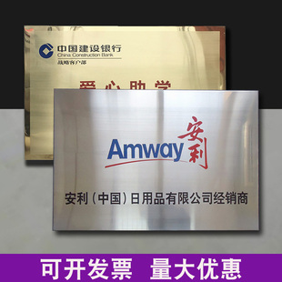 铜牌定做定制不锈钢牌匾广告牌定做门牌牌子奖牌订做制作腐蚀钛金
