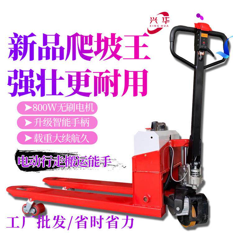 全半电动搬运车超强爬坡王搬运车工地物流冷库运输车重型电动车