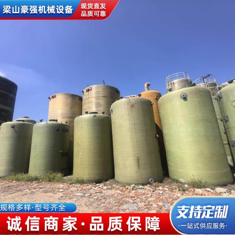 供应玻璃钢搅拌罐玻璃钢罐体尿素溶液搅拌应用于化工行业