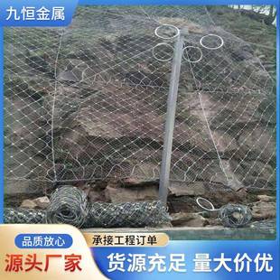 边坡交通道路防泥石流滚落柔性防护网SNS主动防护网钢丝绳编织网