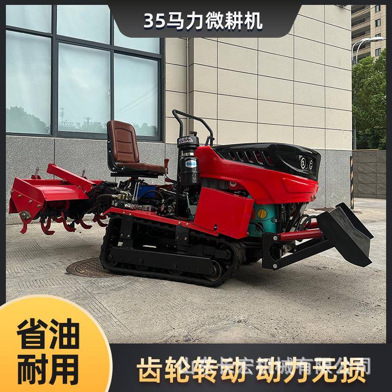 柴油耕田旋耕机履带式旋耕机犁地微耕机35马力水旱两用旋耕机