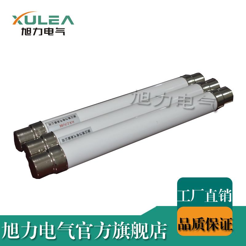 24KV熔断器XRNT-20变压，变压器保护用20KV高压熔断器手车