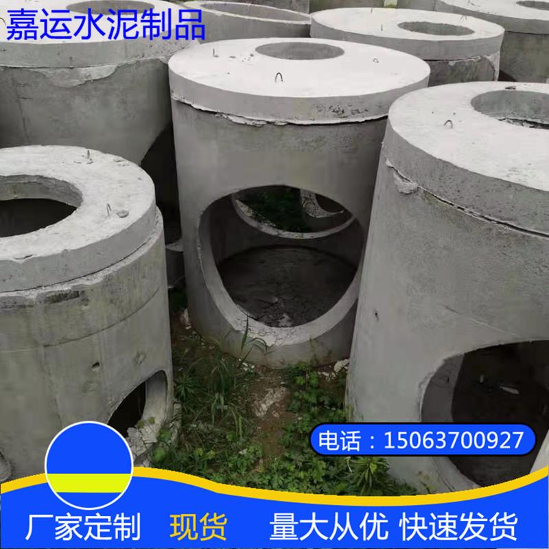 厂家供应钢筋混凝土检查井圆形方形成品井预制水泥检查井
