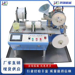 农用数控种子编织机蔬菜种子绳播机无纺布水稻编织设备生态型