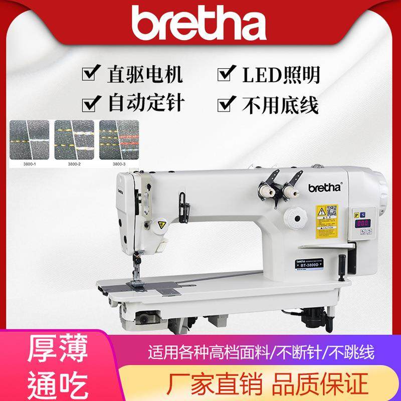 全新3800链式双针单直驱裤儿机专门缝制裤子裤儿带双针链式缝纫机,纺织面料/辅料/配套,其他纺织机械,淘宝优惠券,粉丝福利购,淘宝优惠卷
