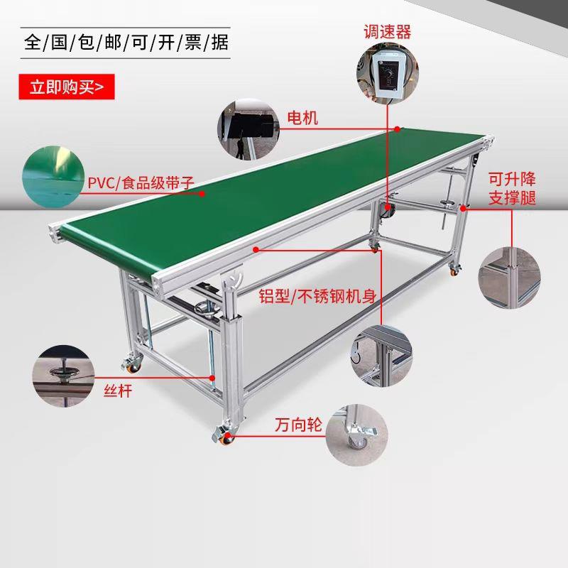 厂家直供物料爬坡上料机裙边挡板物料输送机不锈钢链板提升机