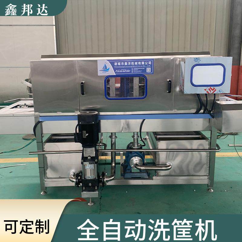 全自动塑料筐洗筐机高压热水周转筐清洗机连续式托盘清洗设备商用
