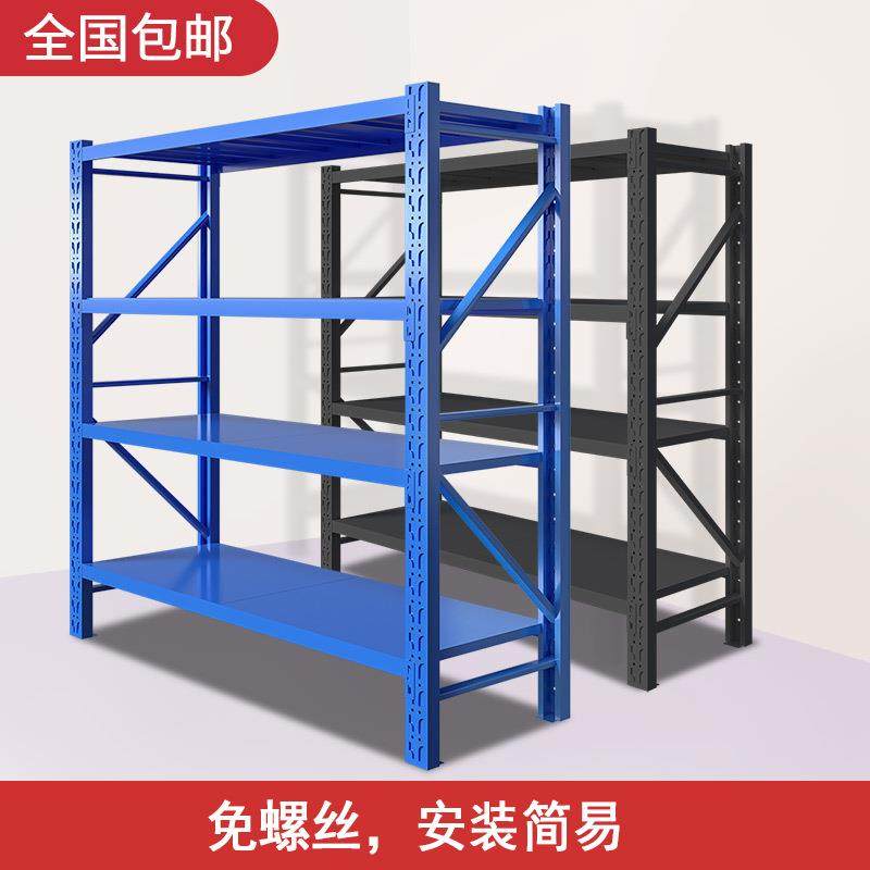 冷库货架商超轻货架驿站快递货架药店货架展示架