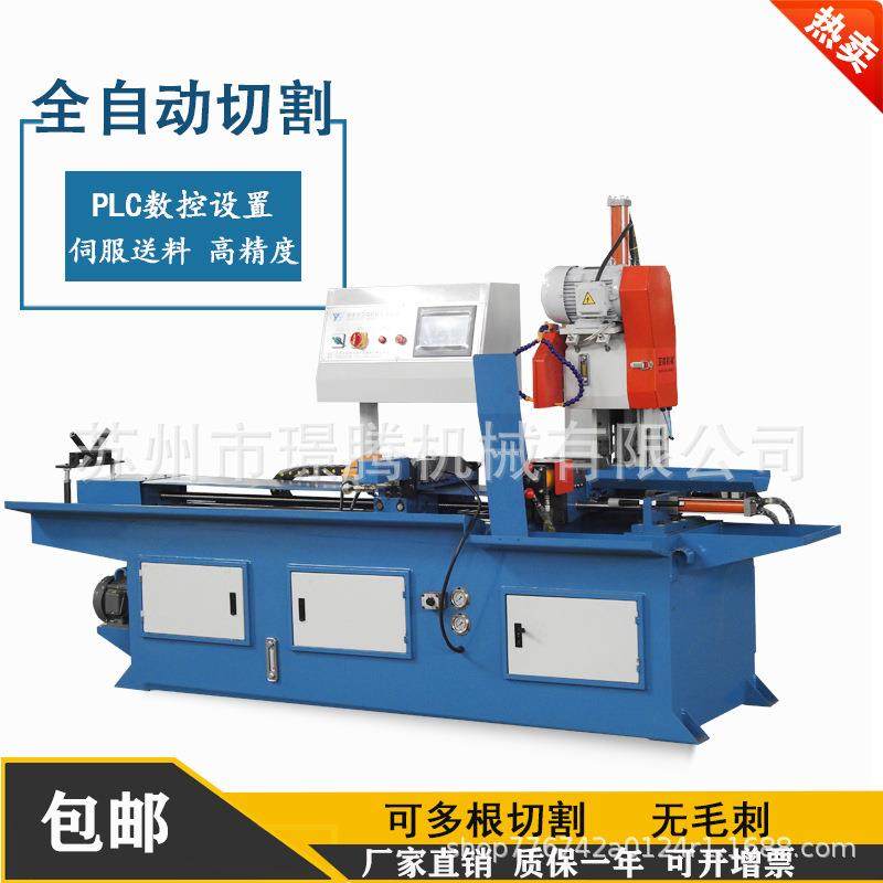 425cnc全自动切管机数控送料切割铁管不锈钢管金属圆盘水锯切割机,五金/工具,其他机械五金,淘宝优惠券,粉丝福利购,淘宝优惠卷