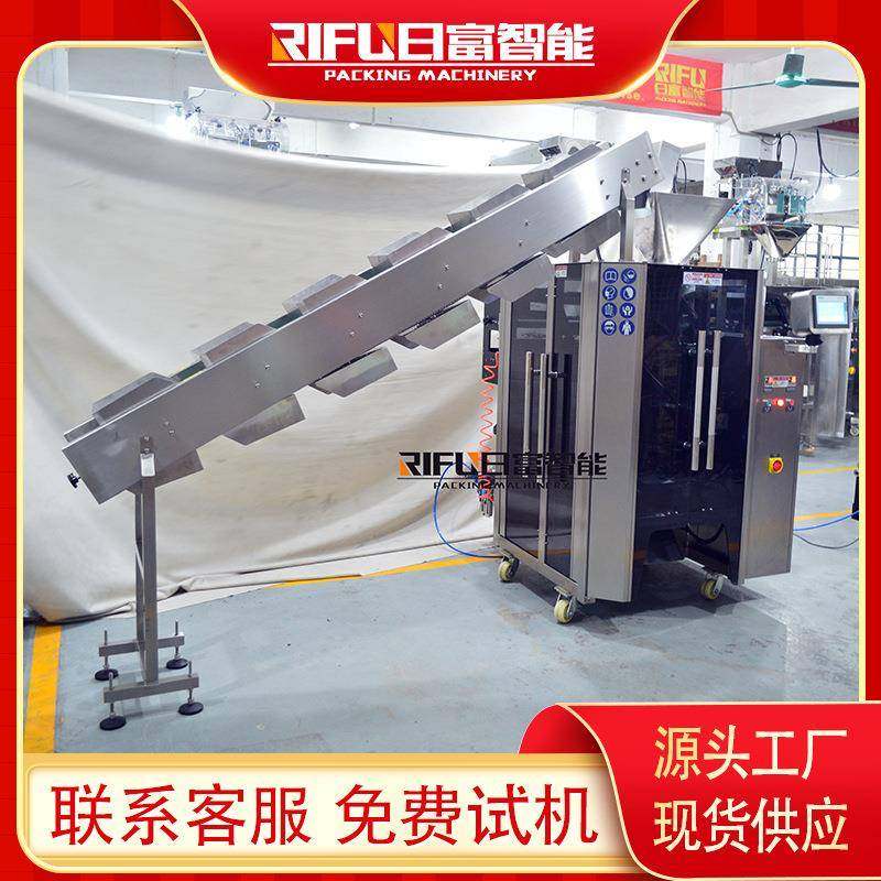 木薯淀粉链斗式包装机坚果包装设备五谷杂粮分装机,办公设备/耗材/相关服务,包装机,淘宝优惠券,粉丝福利购,淘宝优惠卷