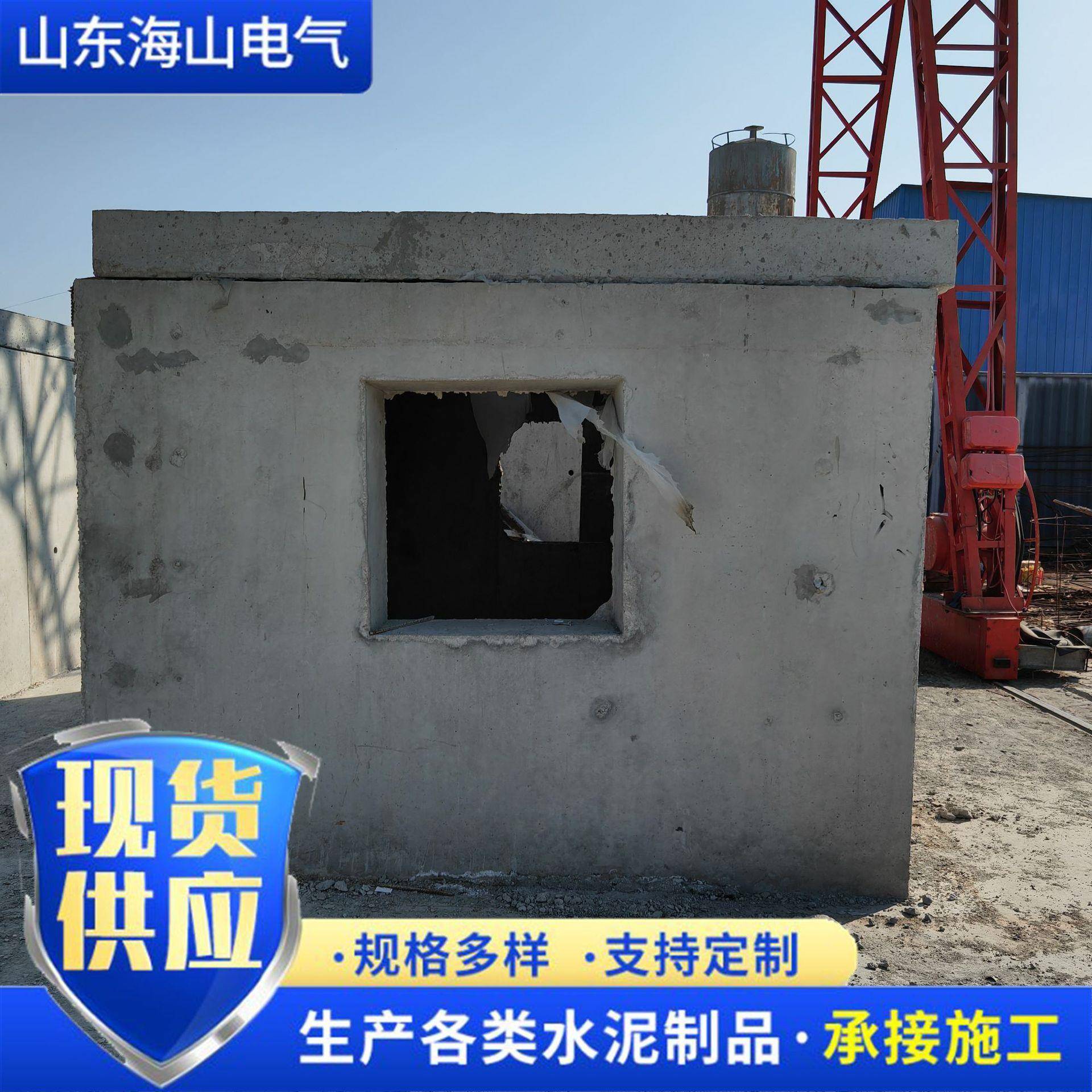 预制混泥土方形电缆井雨水检查井新型排水系统电缆线检查井