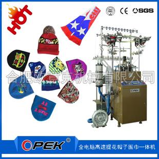 提花帽子编织机织围巾机器全自动织帽子围巾机器针织圆机