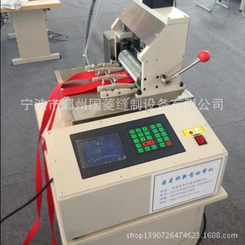 超声波电脑断带机织带松紧带飘带绳子冷热切带机优惠熔切机