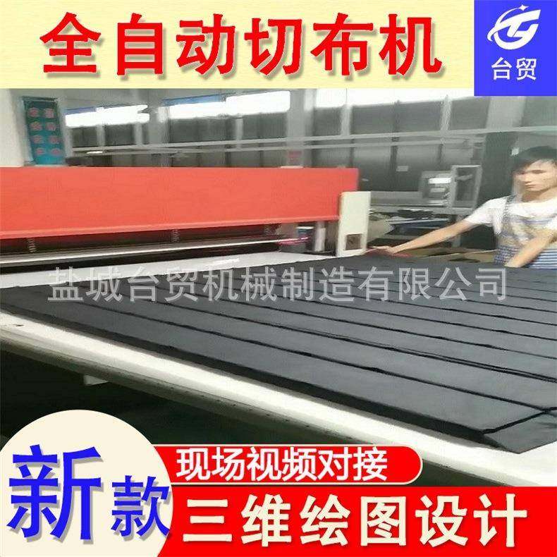 超声波电脑大幅自动切布机眼镜布花刀切割机自动数控横切下料机,纺织面料/辅料/配套,其他纺织机械,淘宝优惠券,粉丝福利购,淘宝优惠卷