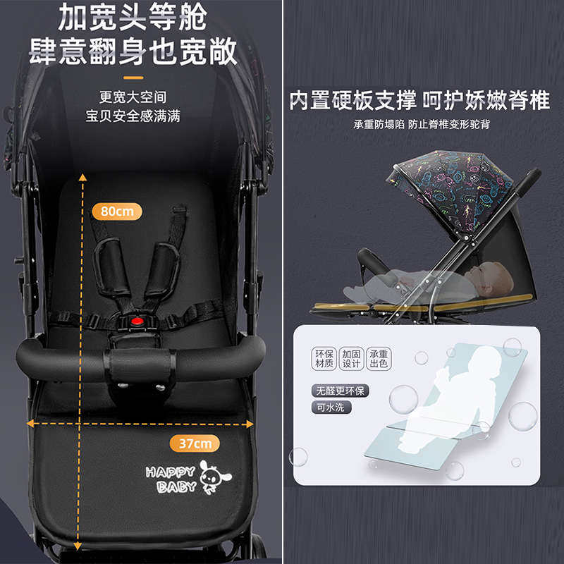 婴儿推车可坐可躺超小轻便折叠高景观四轮避震儿童手推车遛娃神器