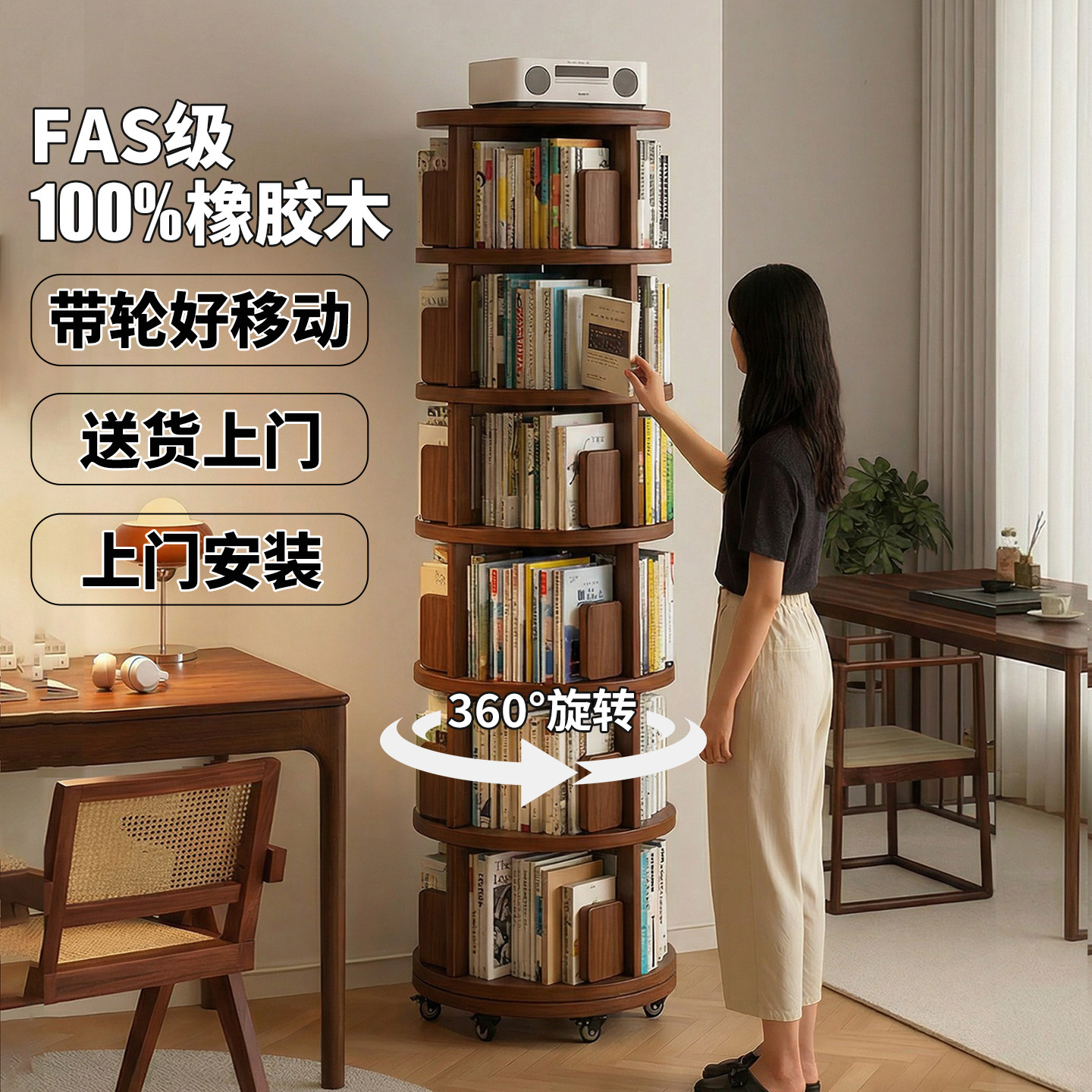 实木旋转书架360度书柜转角收纳柜可移动带轮落地置物架儿童客厅