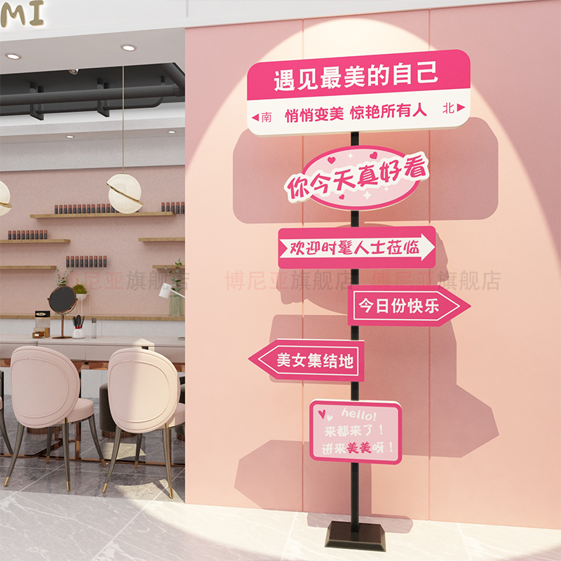 美甲店网红拍照区布置墙面软装饰挂画睫容院形象高级感背景摆件贴