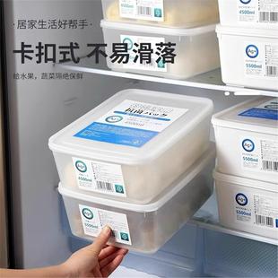 牛奶儲奶盒帶蓋冰箱家用收納盒冷藏專用密封盒母乳保鮮冷凍食品級
