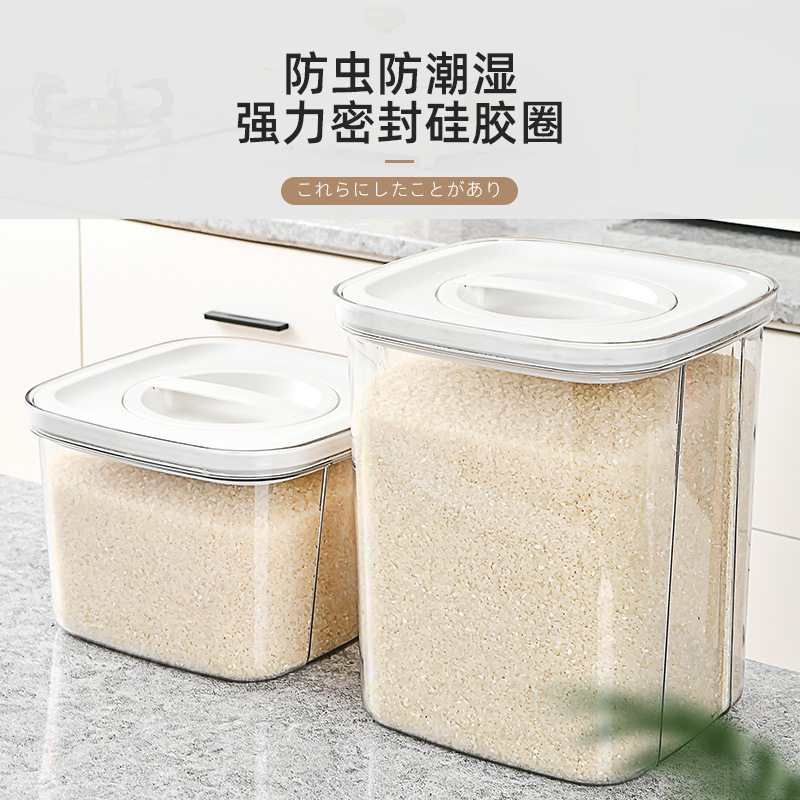 旋转盖10kg米桶面粉收纳箱防潮防虫密封储米箱谷物杂粮储藏罐