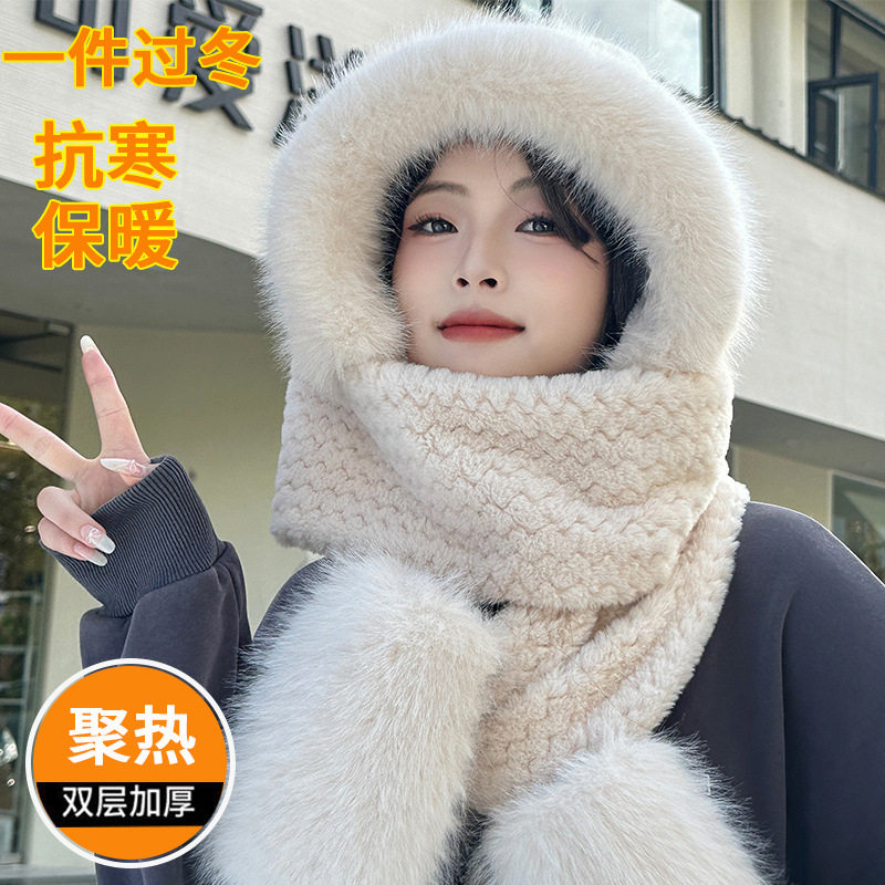 学生骑车帽子围巾一体防风防寒冬帽女毛绒可爱护耳保暖帽秋冬季厚