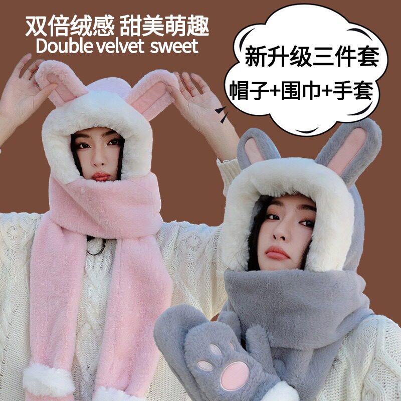 韩版冬季帽子学生女小熊毛绒围巾一体手套三合一防风保暖可爱兔子