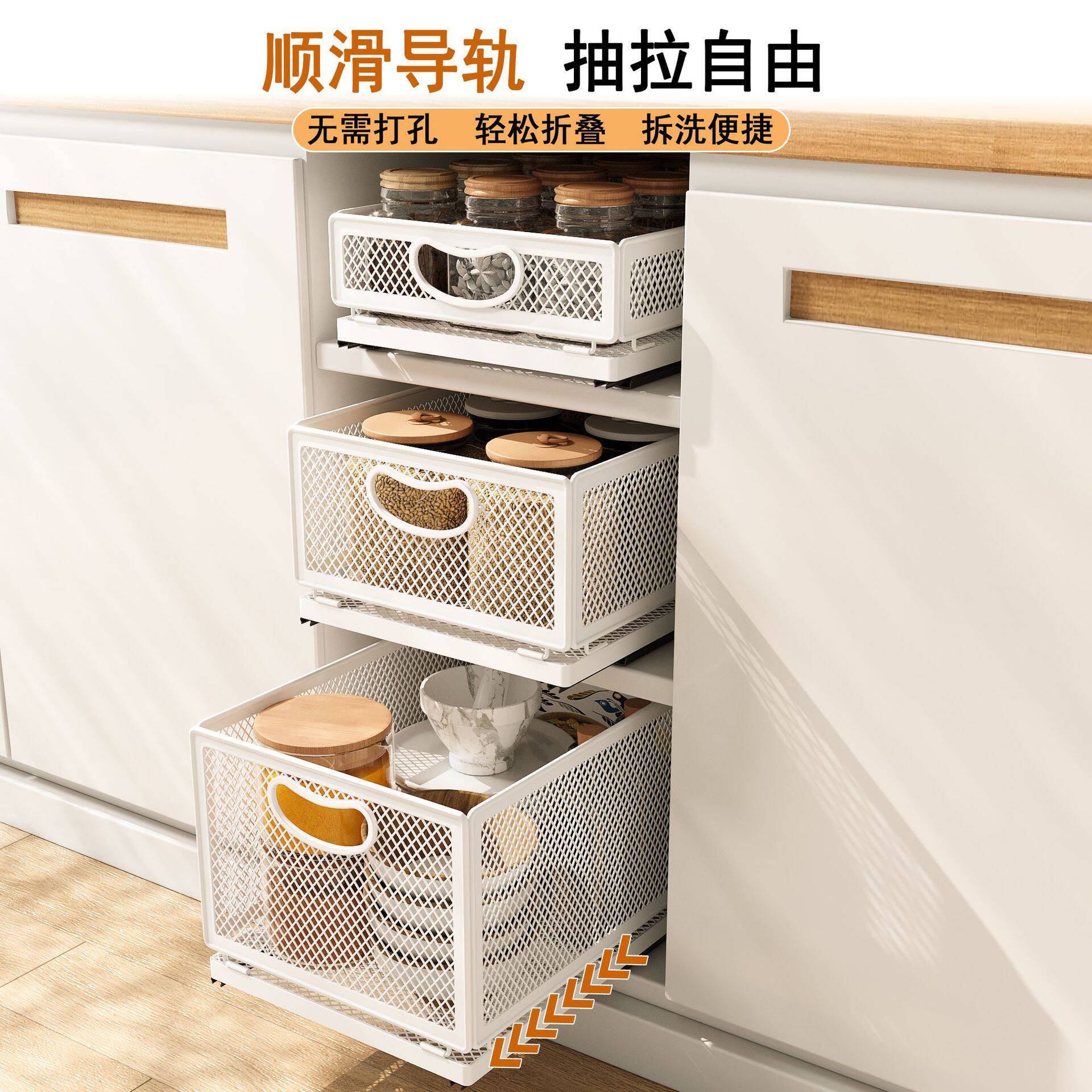 定制抽拉零食收纳筐多层厨房调味料瓶罐置物架橱柜内分层储物拉篮
