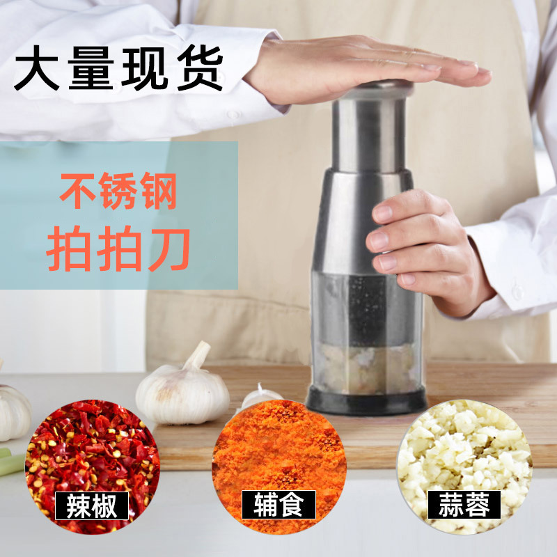 新品不锈钢拍拍刀捣蒜器多功能宝宝辅食器迷你切菜器压蒜家用厨房