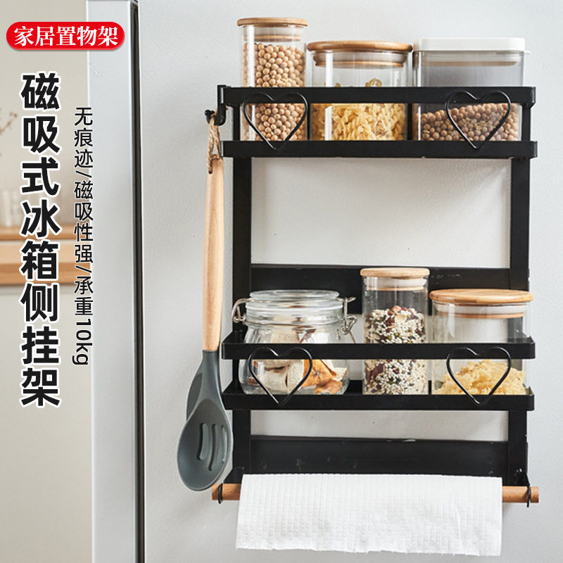 厨房置物架冰箱磁吸侧壁挂架木条纸巾架保鲜膜微波炉整理收纳架