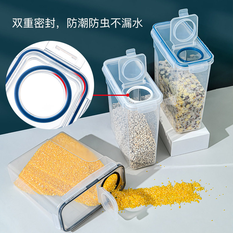 五谷杂粮塑料储物罐 厨房冰箱保鲜密封罐防潮粮食干货收纳盒