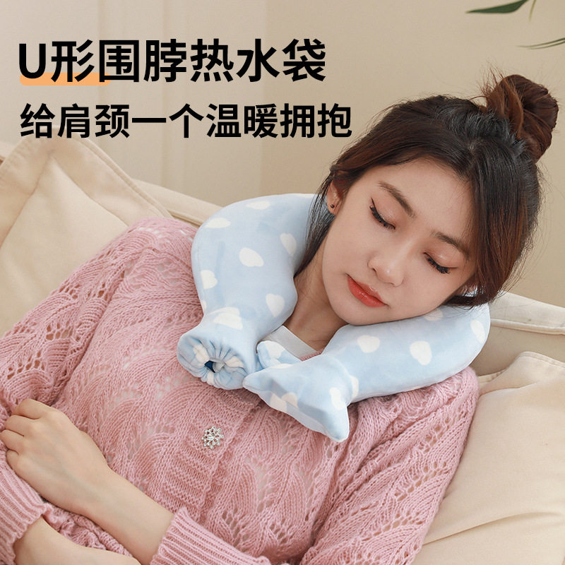 新u型透明热水袋注水颈椎热敷颈部护颈暖水袋暖肩暖脖子灌水冲水