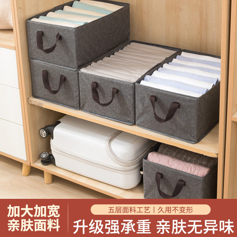 衣服收纳盒阳离子钢架可折叠布艺收纳箱子抽屉式衣物裤子收纳盒