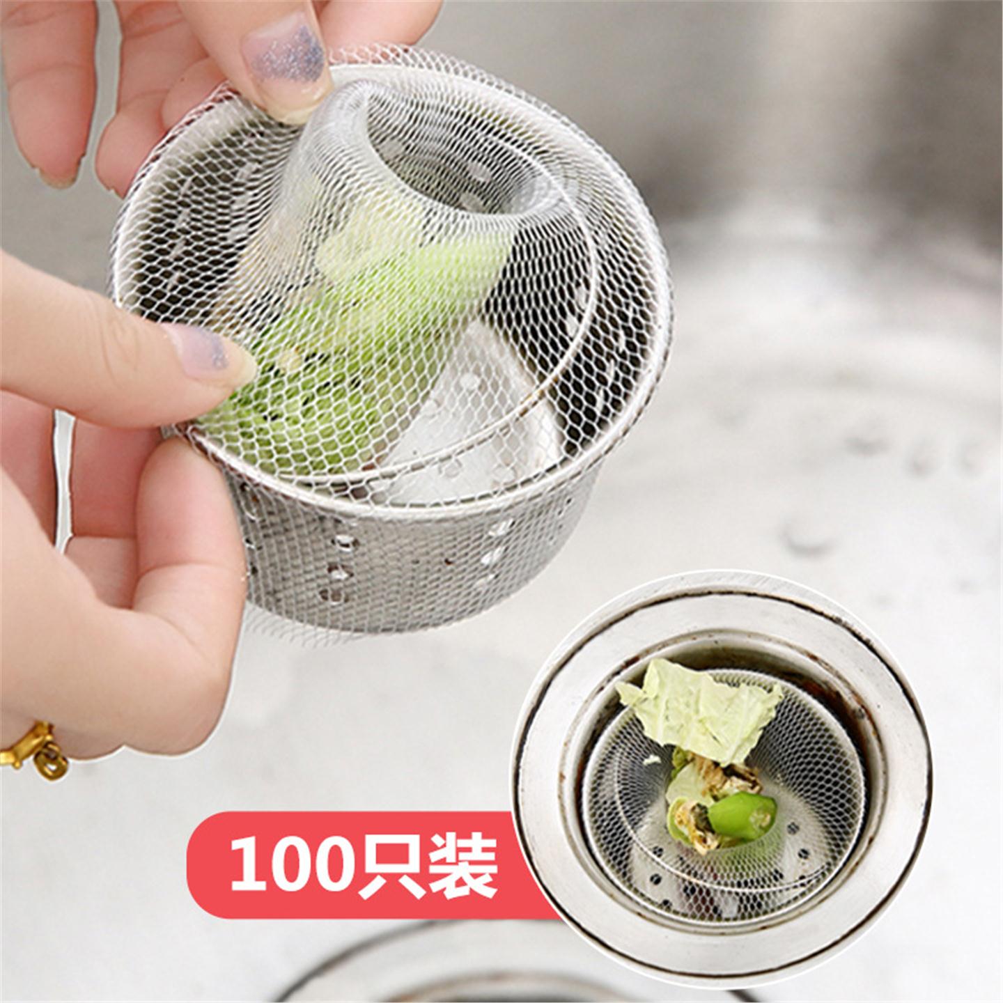 一次性过滤网剩饭菜盆地罩
