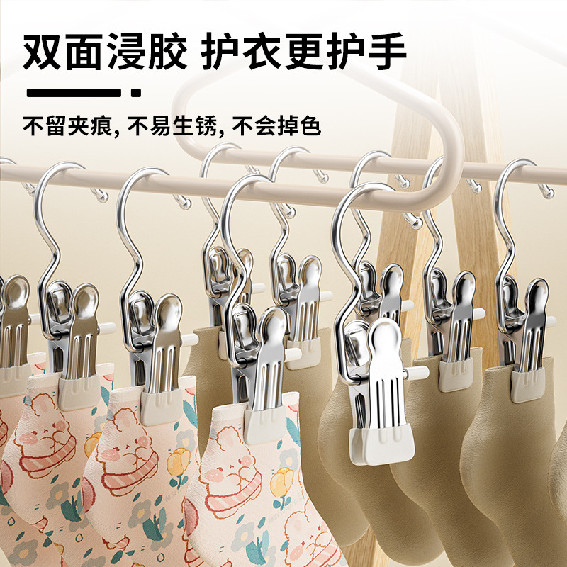夹子布料袜晾晒样品窗帘小