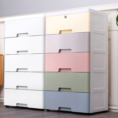 45宽卡通塑料收纳柜落地式玩具儿童动物宿舍储物柜办公室cabinets